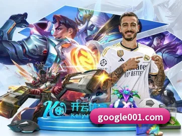 爱游戏官方网站 APP